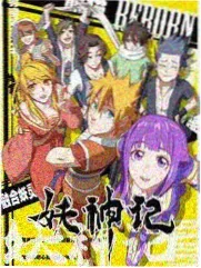 漫画专业 群像调度九宫格解析封面