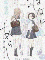 漫画专业 节奏控制范本封面